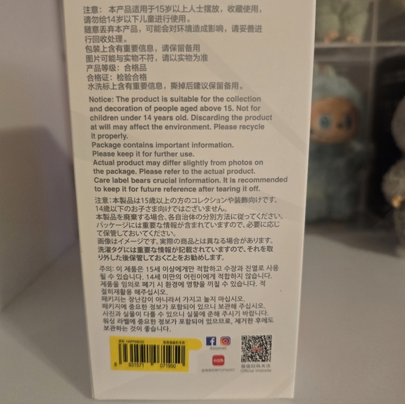 Labubu Big Into Energy Happiness Pop Mart Figure BNIB Sealed Collectible - Picture 3 of 7